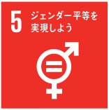 3 すべての人に健康と福祉を